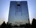 صالح آبادی از بانک مرکزی برکنار می شود | محمدرضا فرزین جایگزین وی می شود
