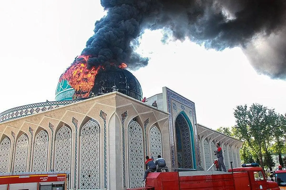 آتش سوزی غیرمنتظره گنبد مسجد "مالک اشتر" +عکس
