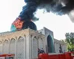 آتش سوزی غیرمنتظره گنبد مسجد 