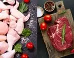 اعلام قیمت رسمی گوشت و مرغ| جزییات جدیدترین قیمت ها را اینجا بخوانید