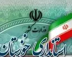 ساعت جدید فعالیت ادارات در خوزستان اعلام شد