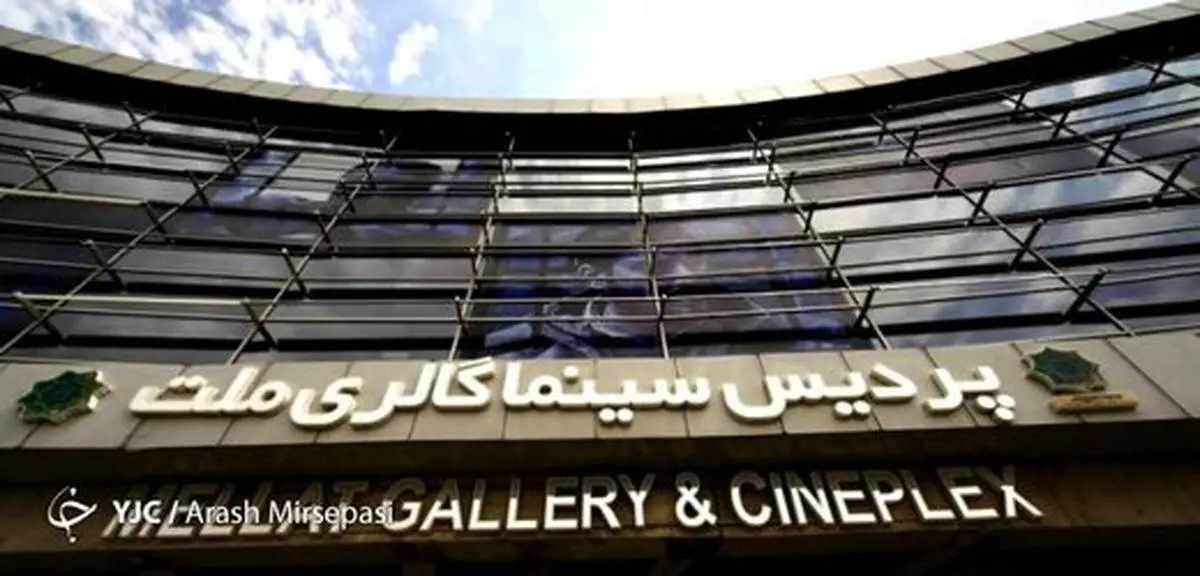 سینمای رسانه‌ها در جشنواره فیلم فجر