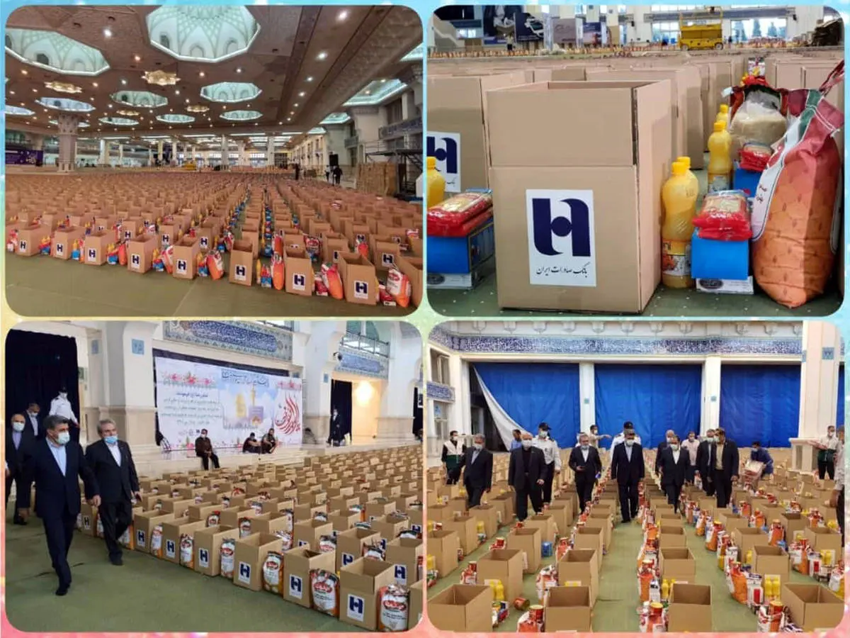 اهدای ۱۱۰ هزار بسته کمک مومنانه با مشارکت بانک صادرات ایران در پویش مهررضوی

