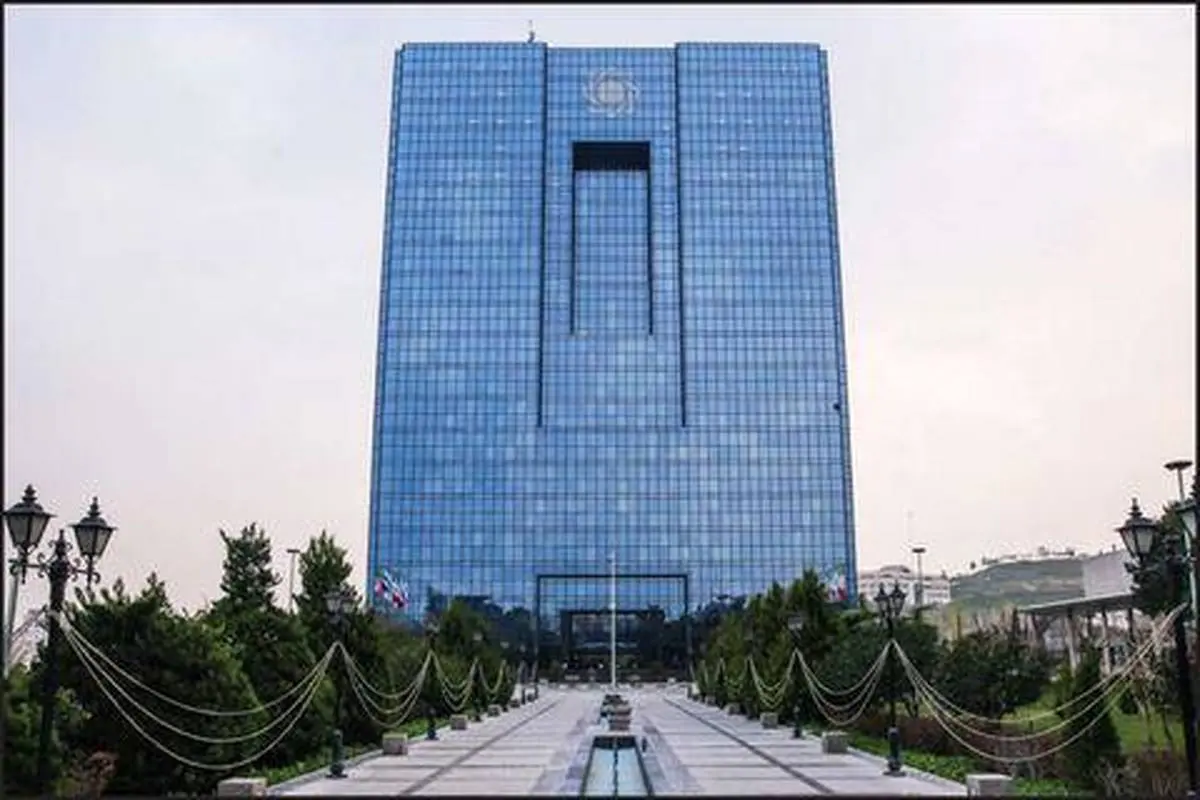 پنجاه و هفتمین مجمع بانک مرکزی با حضور رئیس جمهوری آغاز شد
