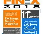 نقد و بررسی روزانه نمایشگاه FINEX ۲۰۱۸ در برنامه بر فراز بورس