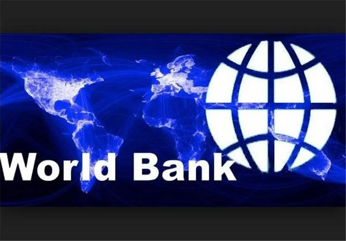 انعکاس اجرای ناقص برجام در گزارش بانک جهانی