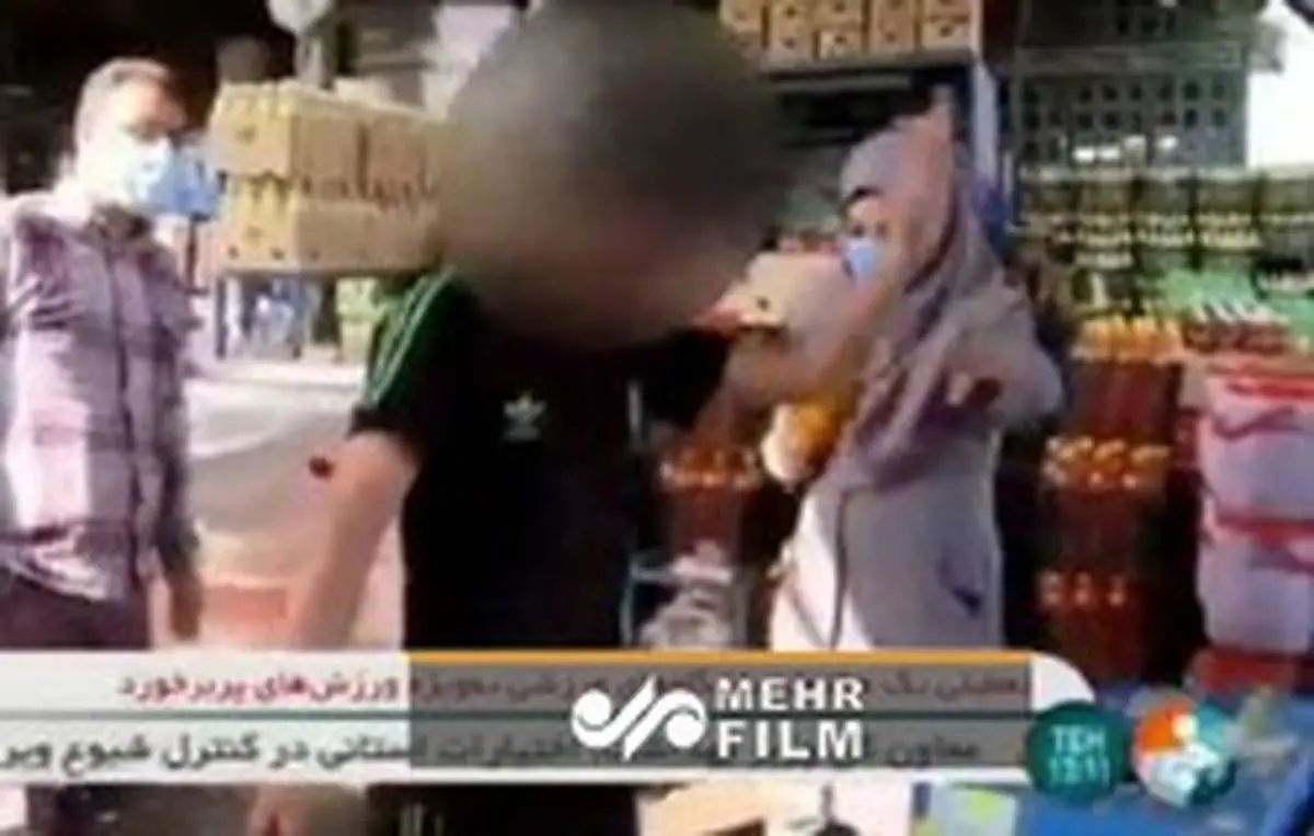 حمله تند به خبرنگار صدا و سیما در بازار میوه و تره بار + فیلم 