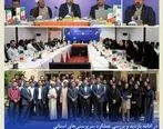حضور مدیر عامل بیمه کوثر در استان هرمزگان
