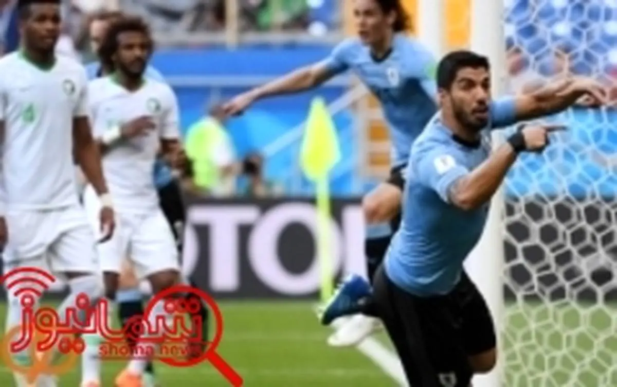 اروگوئه ۱-۰ عربستان؛ برد اقتصادی، باخت شرافتمندانه، عربستان و مصر حذف شدند