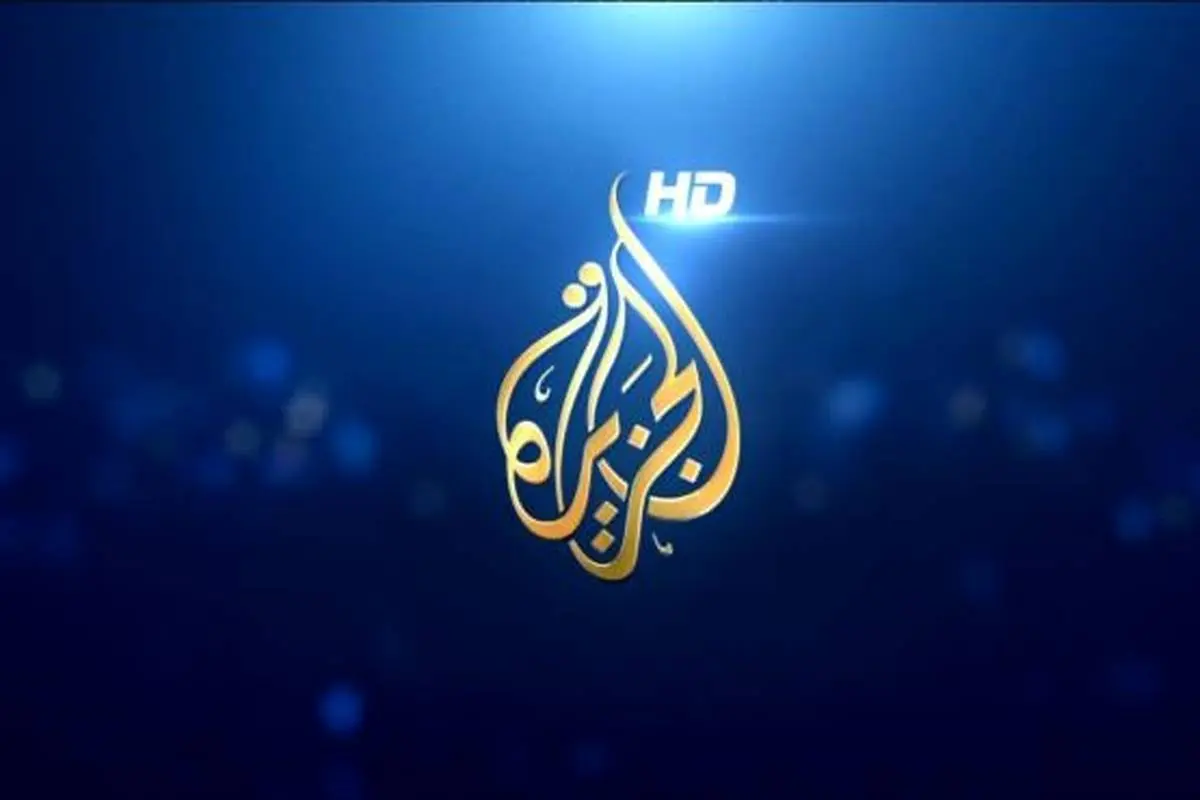 فیلم/ جدل مجری الجزیره با مسئول اسرائیلی بر سر ایران