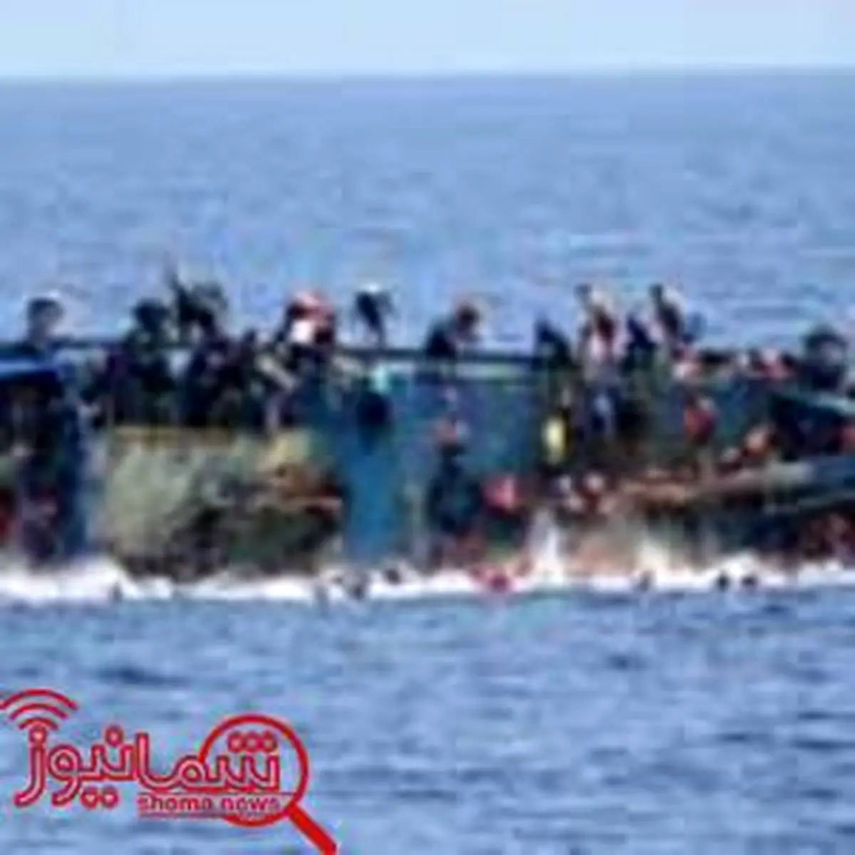 ۲۲۰ مهاجر، نزدیک سواحل لیبی غرق شدند