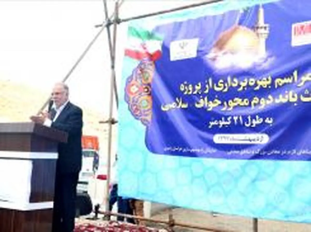 انتشار کتابچه مستندسازی طرح احداث جاده خواف- سلامی