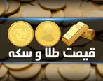 قیمت طلا، سکه و دلار شنبه 2 مرداد + تغییرات
