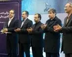 تجلیل وزیر اقتصاد از بانک صادرات ایران برای حمایت از دانش‌بنیان‌ها


