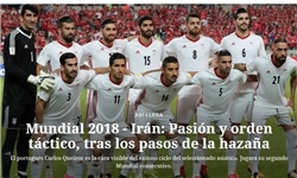 ایران شگفتی ساز جام جهانی ۲۰۱۸ روسیه