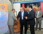 انتصاب روسای حوزه های پنجگانه تهران