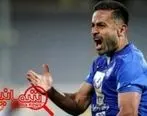 واکنش باشگاه استقلال به خبر پیوستن ابراهیمی به قطر