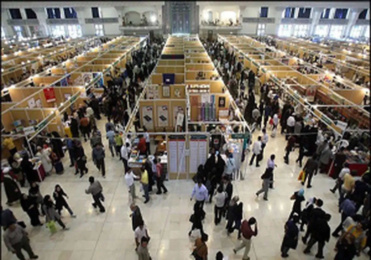 انتصاب اعضای شورای سیاست‌گذاری سی‌امین نمایشگاه کتاب تهران