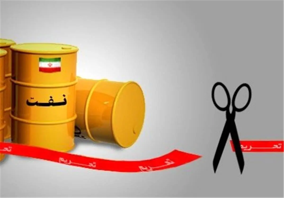 معافیت از تحریم نفتی ایران تمدید می‌شود