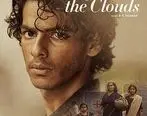 اکران «آن سوی ابرها» ساخته مجید مجیدی در بخش اصلی جشنواره بین‌المللی فیلم سلیمانیه