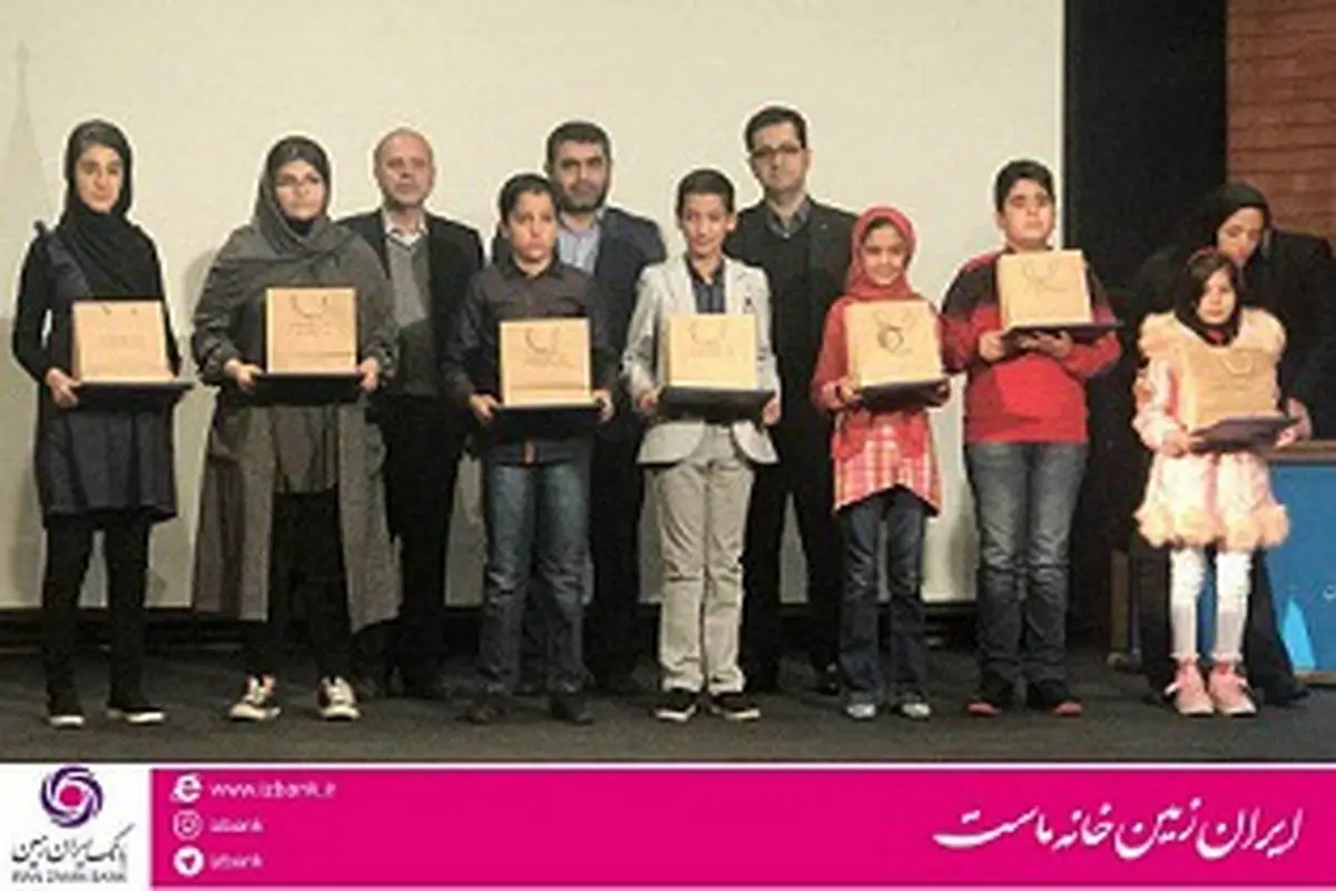 معرفی برگزیدگان مسابقه نقاشی کودکان سازمان ملی بهره‌وری ایران