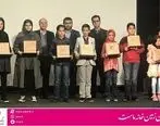 معرفی برگزیدگان مسابقه نقاشی کودکان سازمان ملی بهره‌وری ایران