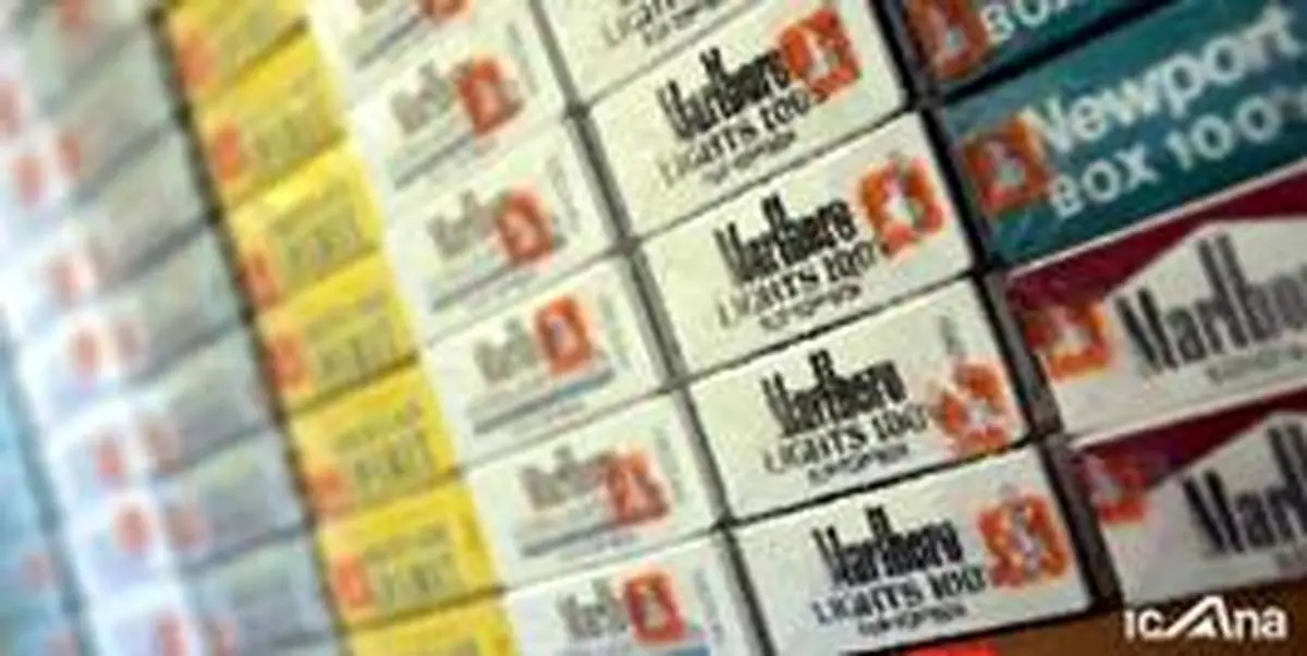 سرمایه گذاران در انتظار تعیین تکلیف مجوز تأسیس کارخانه سیگار مارلبرو