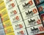 سرمایه گذاران در انتظار تعیین تکلیف مجوز تأسیس کارخانه سیگار مارلبرو