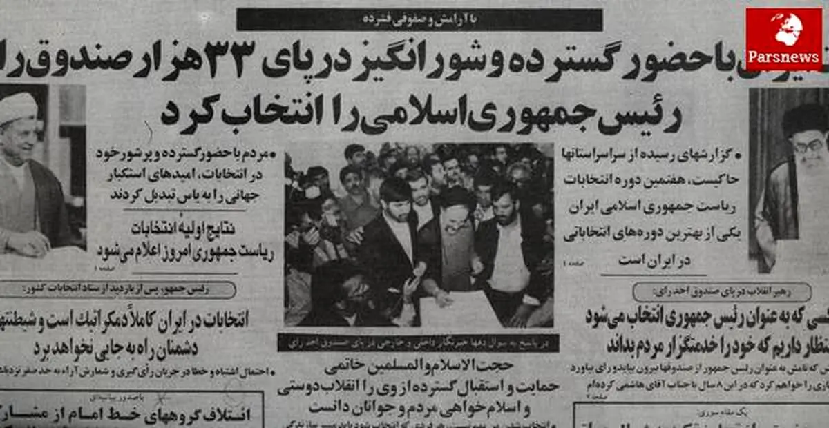 «تقلب» در ادبیات اصلاح طلبان/ یادآوری یک «ادعا» در خرداد 76