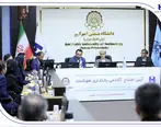 آغاز به کار «آکادمی بانکداری هوشمند» بانک صادرات ایران در دانشگاه صنعتی امیرکبیر