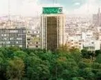 پیوستن بانک قرض‌الحسنه مهر ایران به فهرست بانک‌های عامل قانون حمایت از توسعه اشتغال