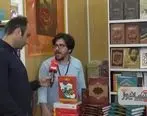 فیلم / گزارش ویدئویی از روز دهم نمایشگاه بین المللی کتاب تهران