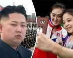 خطر اعدام برای ورزشکار کره شمالی