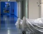تکذیب فوت بیمار کرمانشاهی بر اثر سقوط از تخت بیمارستان