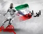 تمجید یورو اسپورت از دفاع آهنین و بازیکنان با استعداد تیم ملی ایران