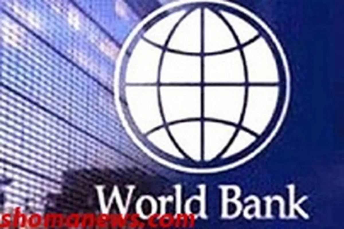 بانک جهانی نرخ رشد سرانه تولید ناخالص
