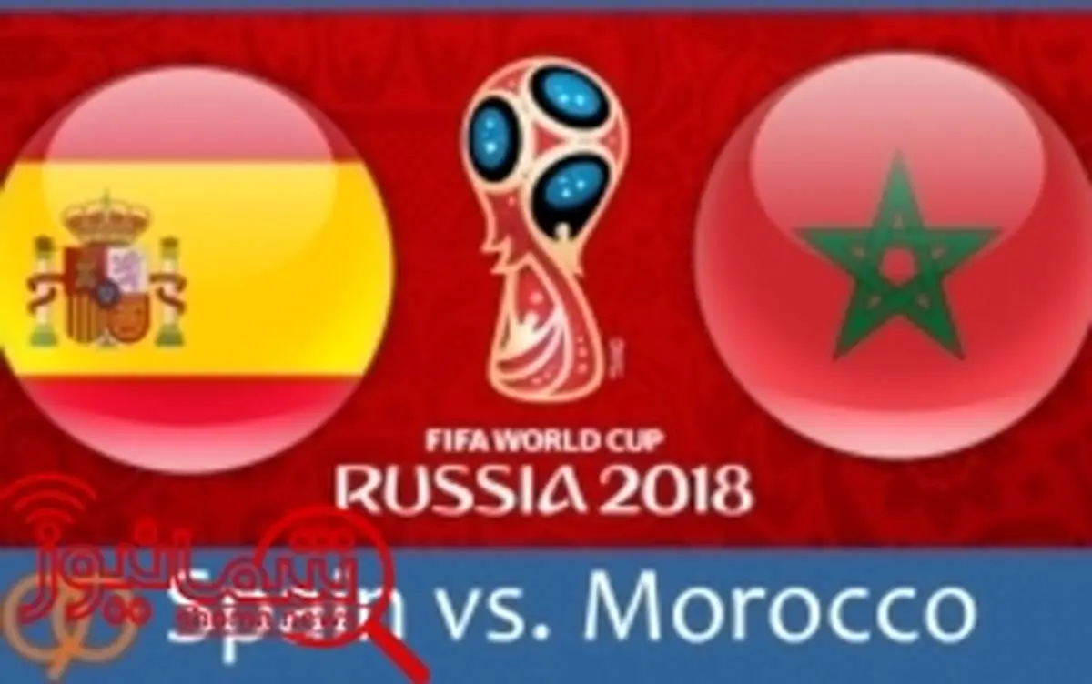 پیش بازی مراکش - اسپانیا؛ ماتادور ها در اندیشه صدرنشینی، مراکشی ها پی اعاده حیثیت
