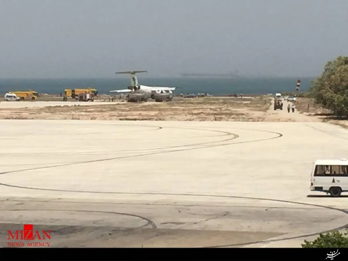 حادثه برای هواپیمایی ماهان ایر در خارک + عکس