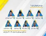 مرد سال فوتبال ایران مشخص شد