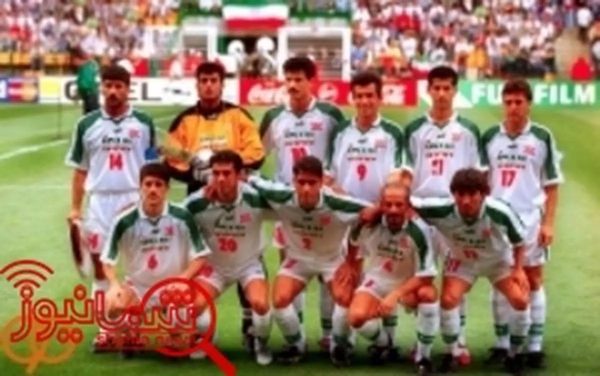 نگاهی به تیم تاریخ ساز جام جهانی ۱۹۹۸ پس از ۲۰ سال
