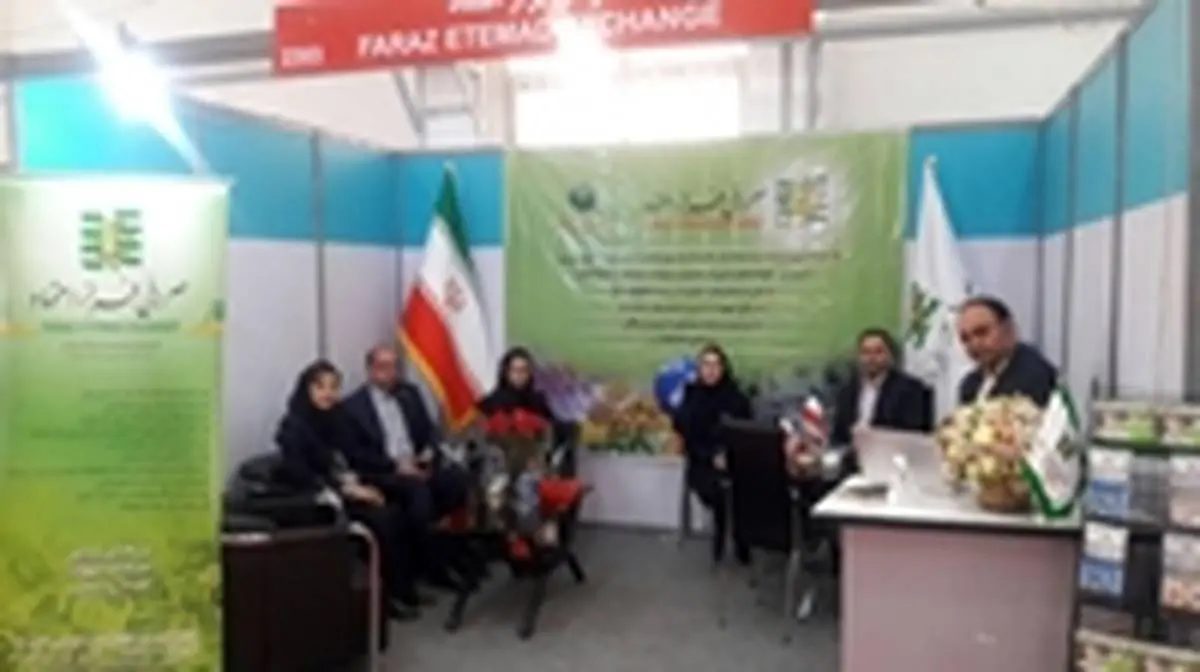 حضور صرافی پست‌بانک‌ایران در بیست و سومین نمایشگاه نفت، گاز، پالایش و پتروشیمی ایران