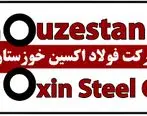 کرات برای بازگشت سهام فولاد اکسین نتیجه بخش بود؛ سهام فولاد اکسین از فولاد مبارکه به گروه ملی ایران بازگشت