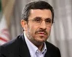 باز شدن مجدد یک پرونده تخلفاتی در دولت احمدی نژاد