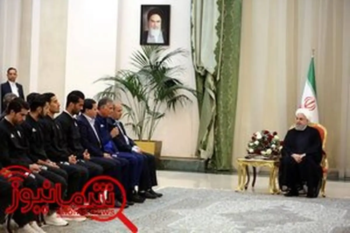 روحانی در دیدار اعضای تیم ملی فوتبال: بازی خوب شما نام ایران را پرافتخارتر می‌کند