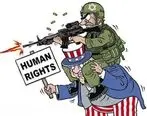 نام آمریکا با حقوق بشر جمع شدنی نیست