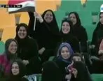 زنان تماشاگران دیدار فوتبال در ایران + عکس