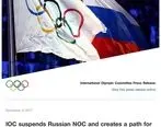 حضور روسیه در المپیک ممنوع شد