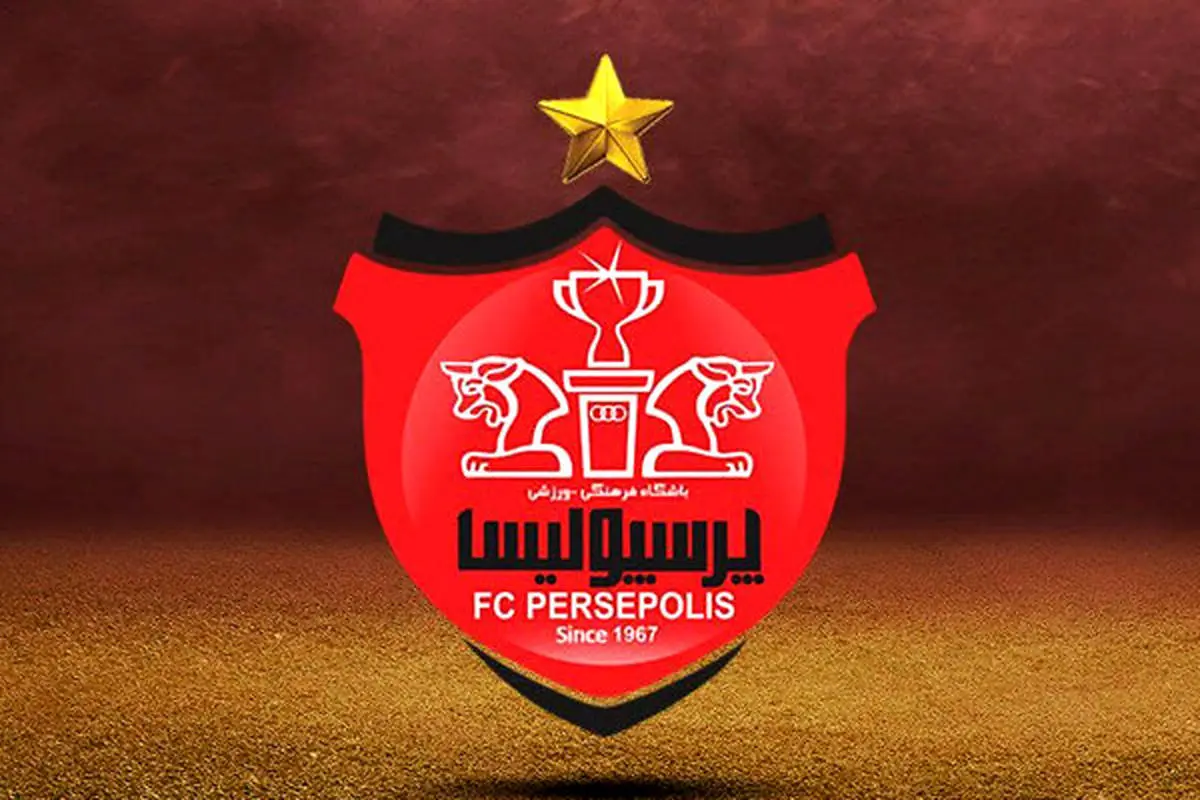 پشت پرده نیمکت‌نشینی بمب پرسپولیس