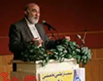 گردهمایی بزرگ «یوگا» در بام تهران