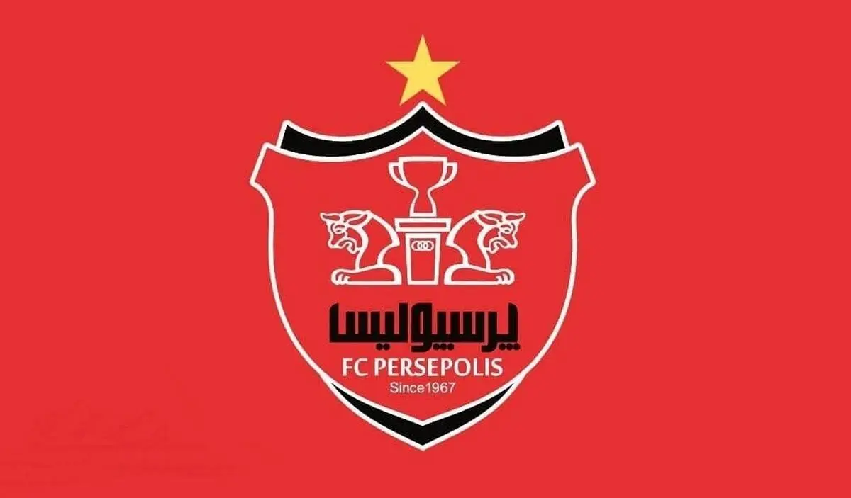 دردسر جدید برای پرسپولیس / پرسپولیس بازهم متهم می شود ؟